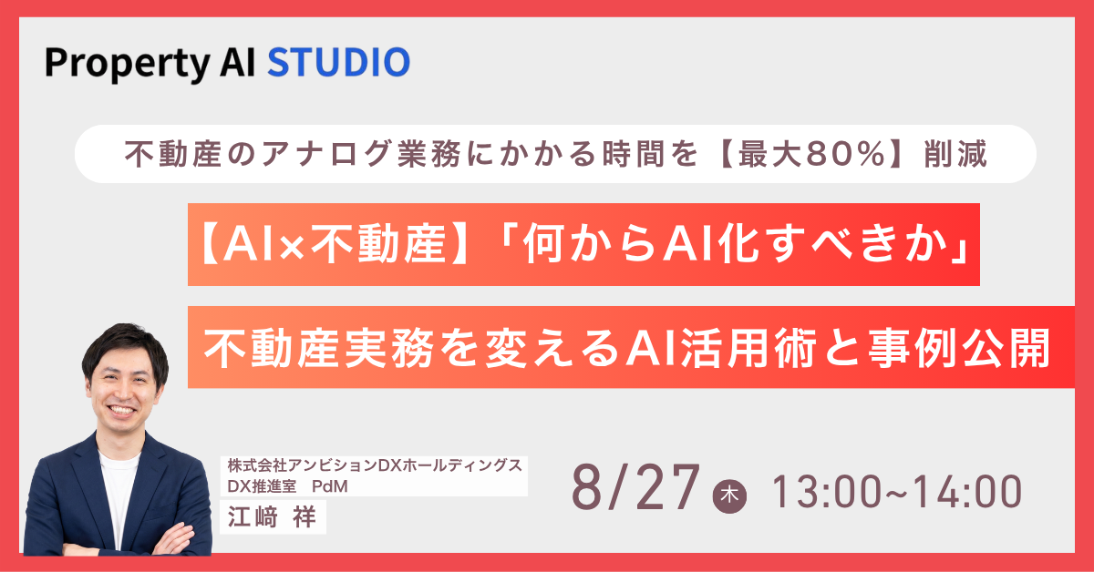 イベントバナー